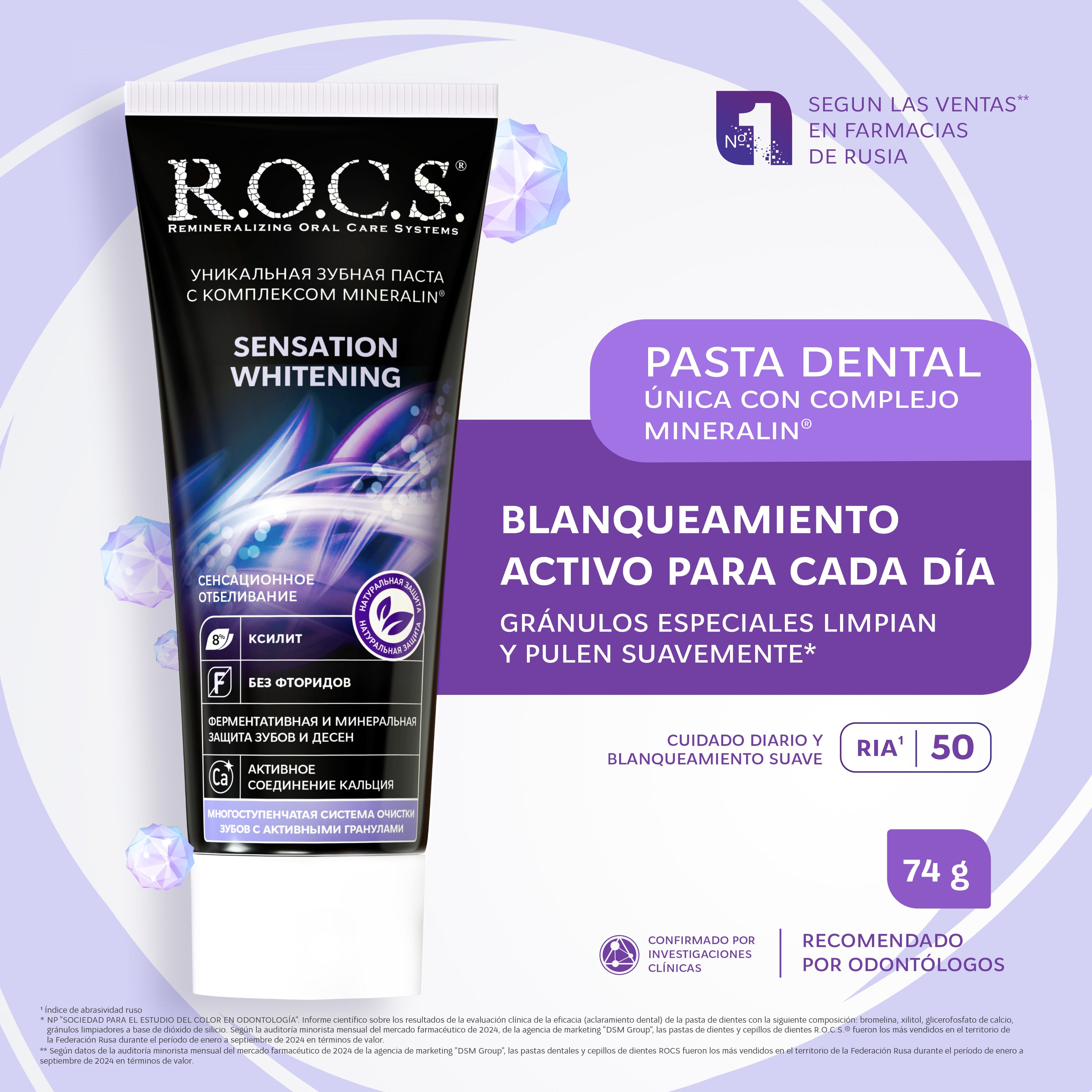 R.O.C.S. Sensation Whitening Extreme Fresh 74 g