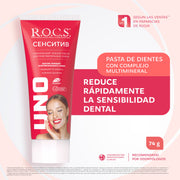 R.O.C.S. UNO Sensitive 74 g
