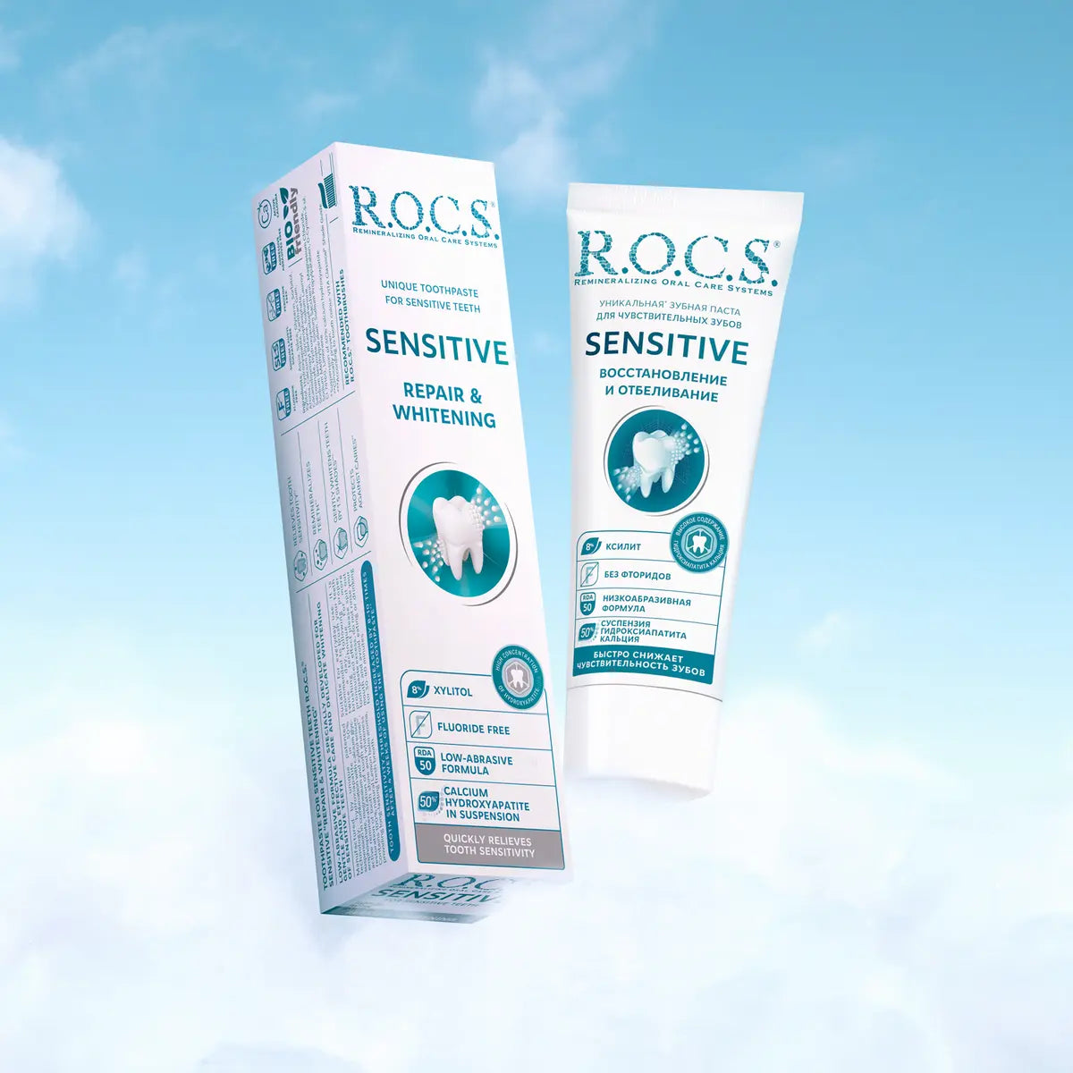 R.O.C.S. Sensitive Repair & Whitening, fórmula de baja abrasividad RDA 50